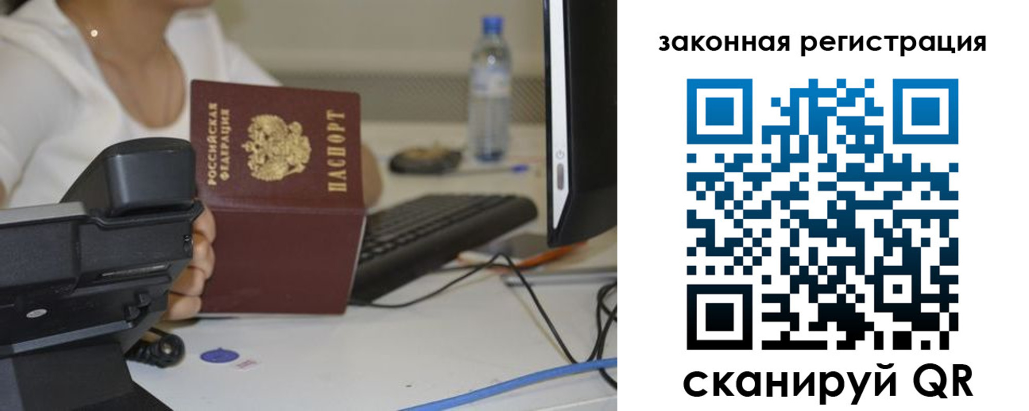 прописка для кредита в Козельске