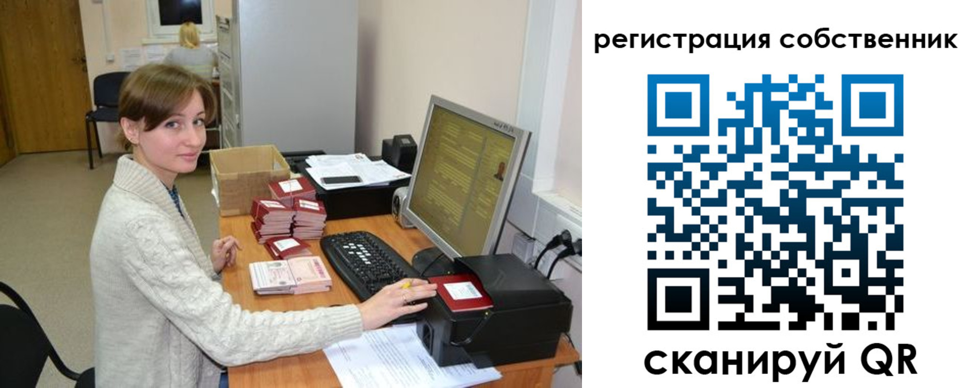 регистрация для дет. сада в Козельске