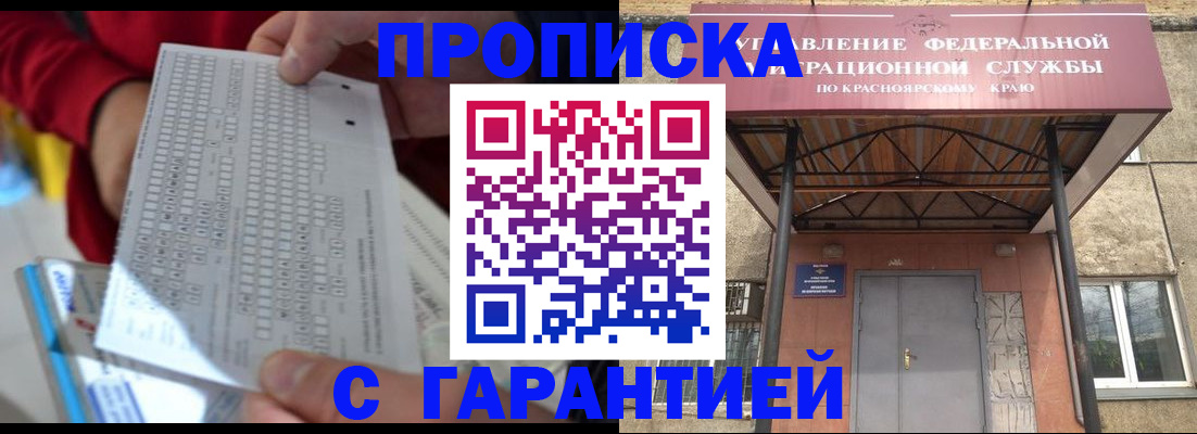 где прописаться в Козельске