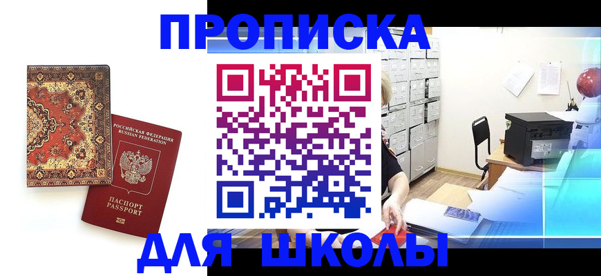 временная регистрация собственник в Козельске