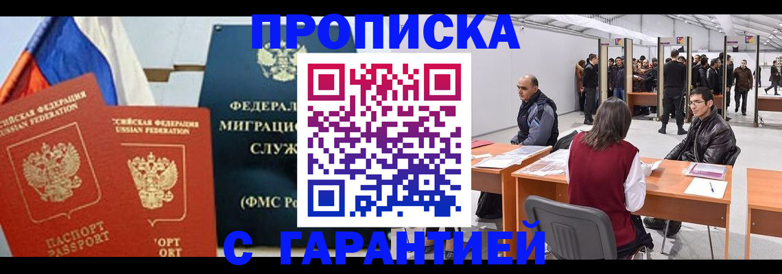 регистрация для школы в Козельске